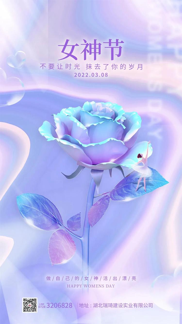 追夢(mèng)新時(shí)代，巾幗綻芳華